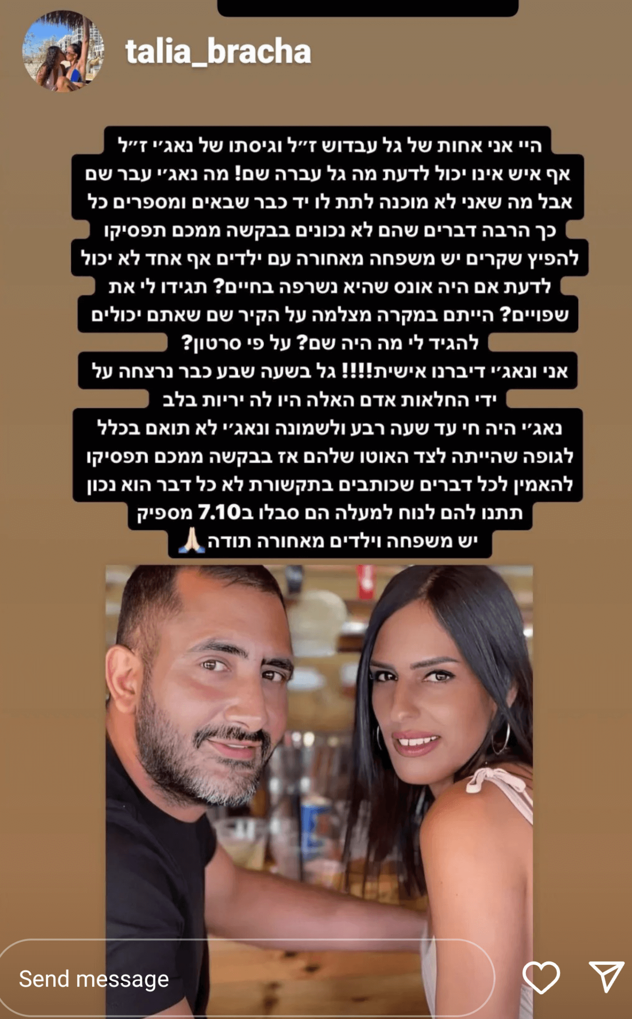 Talia Bracha post to deny the claims that her sister Gal Abdush was raped by Hamas